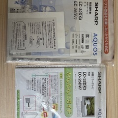 SHARP AQUOS 32Vテレビの画像