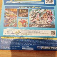 マクドナルドハッピーセットおまけについて