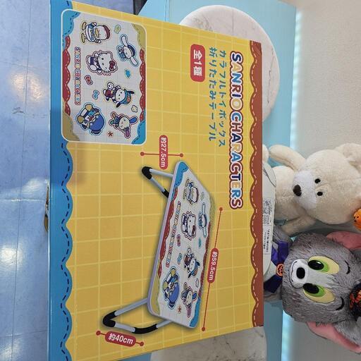 新品未開封サンリオキャラクターズ 　カラフルトイボックス折りたたみテーブル