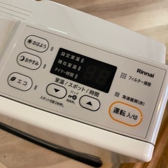 リンナイ新古ガスファンヒーターの画像