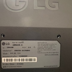 LG製21.5インチモニタ＋延長コードの画像