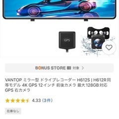 4Kドライブレコーダー