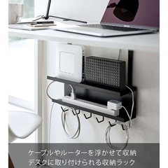 山崎実業(Yamazaki) デスク下 ケーブル & ルーター収納 ラック ブラック 約W40XD11.5XH43cm smart スマート コード収納 浮かせて収納 デットスペースを有効活用の画像
