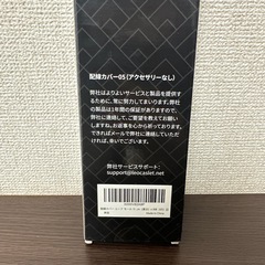 CABLE CONCEALER 配線カバー 2
の画像