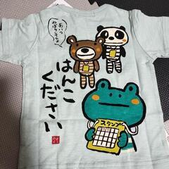 ズーミック　新品Tシャツ　90？の画像