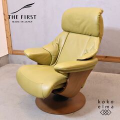 karimoku(カリモク家具)のTHE FIRST(ザ・ファースト) RU73 本革 リクライニングチェアです。北欧スタイルのレザーパーソナルチェアーはシアタールームなどにもおススメ♪