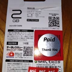 【新品】アダプターのみの画像