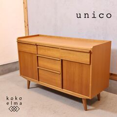 unico(ウニコ)の中でも人気のALBERO(アルベロ)シリーズ キャビネットです！チーク材のナチュラルな雰囲気とレトロなフォルムが魅力のサイドボードは北欧風のインテリアのアクセントになります♪