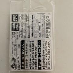 ポケモンフレンダ　デカヌチャンの画像