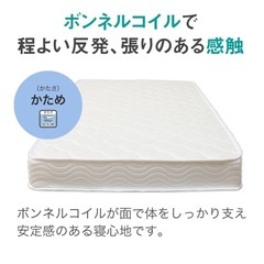 シングルマットレス(ディ)の画像