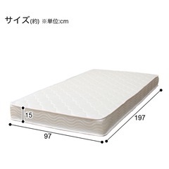 シングルマットレス(ディ)の画像