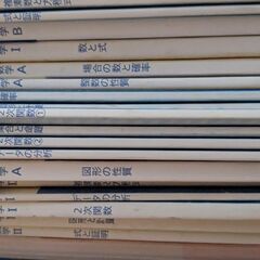 大学受験テキストセットの画像