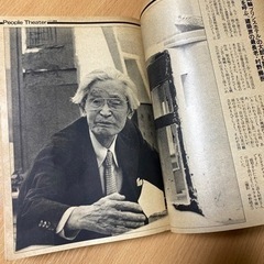 １９８２年、芥川賞発表　候補作、文藝春秋　特別号　希少資料の画像