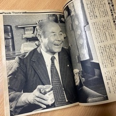 １９８２年、芥川賞発表　候補作、文藝春秋　特別号　希少資料の画像