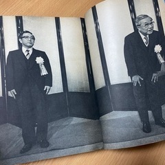 １９８２年、芥川賞発表　候補作、文藝春秋　特別号　希少資料の画像