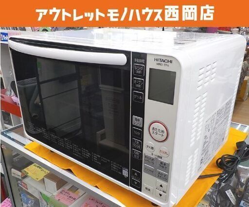 オーブンレンジ 日立 2018年製 MRO-TF6 フラット 22L ホワイト HITACHI 西岡店