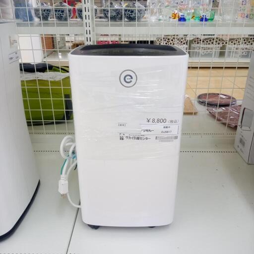 ★ジモティ割あり★  コンプレッサー式除湿器 2L 22年製 ／クリーニング済み OJ5817