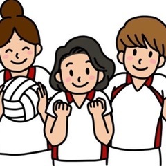 厚別区内🍁9人制ママさんバレー　メンバー募集