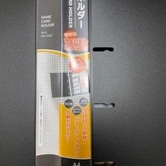 ライオン事務器 名刺ホルダー A4S 適正収容枚数300枚 　黒...