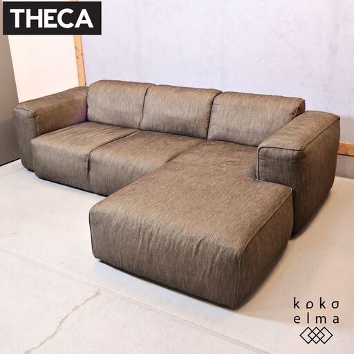 IDC OTSUKA(大塚家具)で取り扱われていた北欧デンマークのソファブランドTHECA(テカ)社のFRESNO(フレスノ) カウチソファー。北欧ならではの洗練されたデザインが魅力です♪