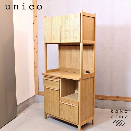 unico(ウニコ)のCLARUS(クラルス)レンジボードです！スライド棚や引き出し付きで使い勝手抜群の食器棚。アイアンバーにS字フックを掛けて見せる収納にしても。ナチュラルなデザインは北欧風などに♪