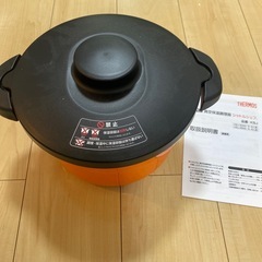 サーモス　真空保温調理器　シャトルシェフ