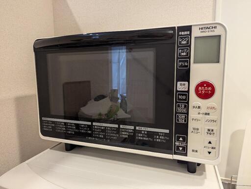 【オーブンレンジ】日立 2020製 美品