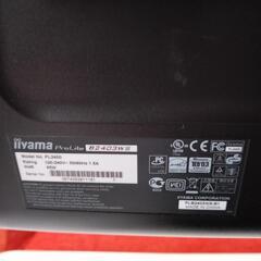 iiyama ProLite B2403ws モニターの画像