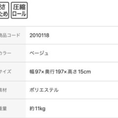 シングルマットレス(ディ)の画像