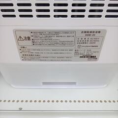 ★ジモティ割あり★ アイリスオーヤマ 除湿器  21年製 ／クリーニング済み OJ5819の画像