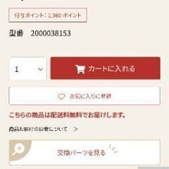 コールマンインスタントバイザーシェードの画像
