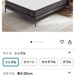 inofia マットレスの画像