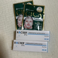 ラクサールクリーム（パック売り切れ）