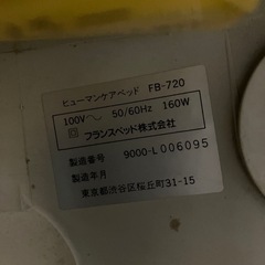 介護用2モータ　ベッド