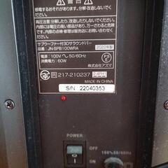 サブウーファー付きサウンドバーの画像