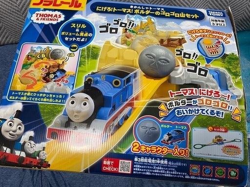 トーマス＋その他色々プラレール★まとめ売り