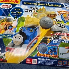 トーマス＋その他色々プラレール★まとめ売り