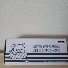 【新品未使用品】🌼お弁当箱