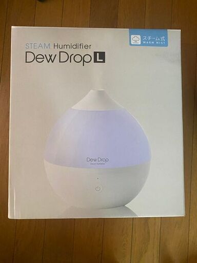 デュードロップ　スチーム加湿器　L　大幅値下げ