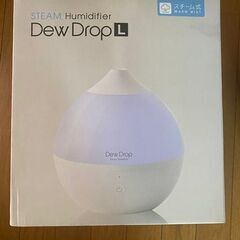 デュードロップ　スチーム加湿器　L　大幅値下げ