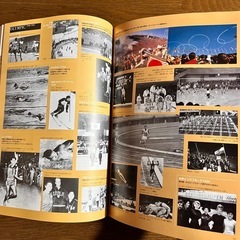 戦後50年　毎日ムック　帯付きの画像