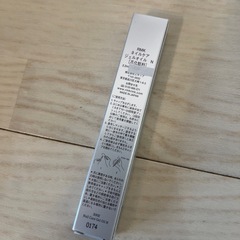 RMK ネイルオイル　未開封の画像