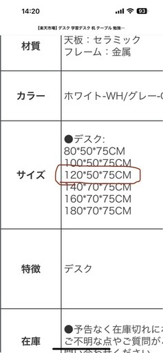 【高級】パソコンデスク