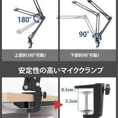 USBマイク　マイクアーム付きPC.PS5.PS4の画像