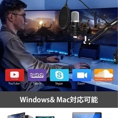 USBマイク　マイクアーム付きPC.PS5.PS4の画像