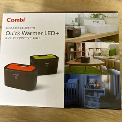 新品未使用！コンビクイックウォーマーLED+の画像