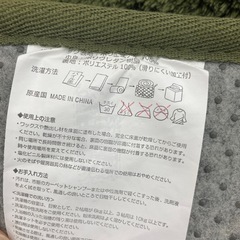 ラグ　グリーン　絨毯　カーペット　※2400010432163の画像