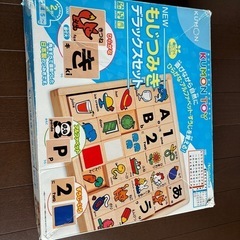 KUMON の知育積み木