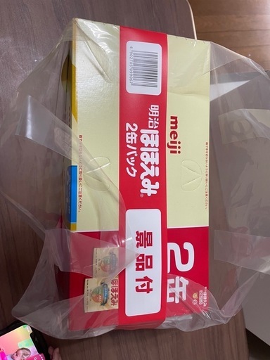 即決限定！早いもの勝ち！ほほえみ5缶セット！\n