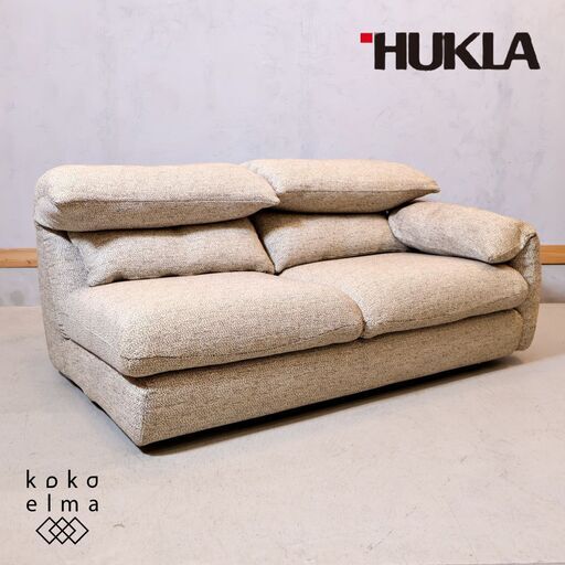 HUKLA(フクラ) EDINA(エディナ) 2P 片肘ソファです。心地よさが伝わるふんわりフォルムの2人掛ソファ。背もたれをハイバックに切り替えて頭部までサポートするヘッドレストが魅力のラブソファ♪